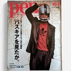 Pen Magazine Paul Jean Basquiat artwork, interviews